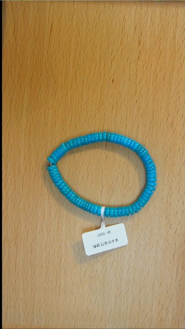 未镶嵌绿松石手串发货一件