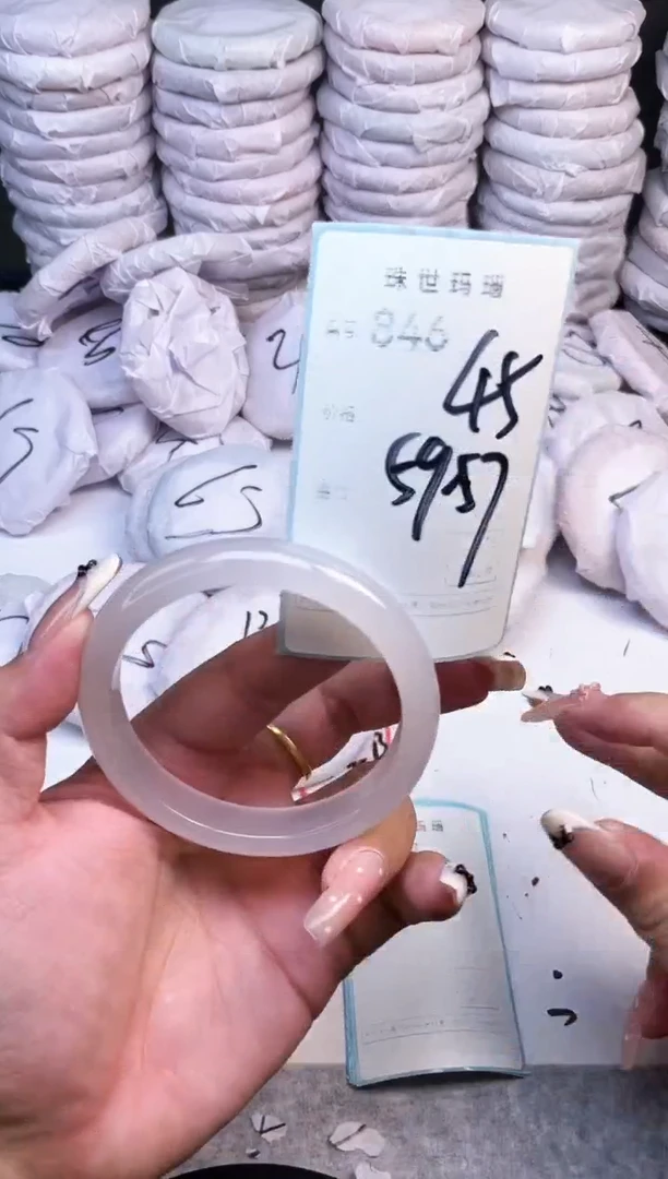 手镯玛瑙/玉髓未镶嵌846