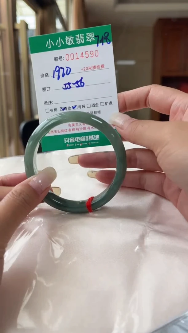 翡翠手镯未镶嵌A货翡翠