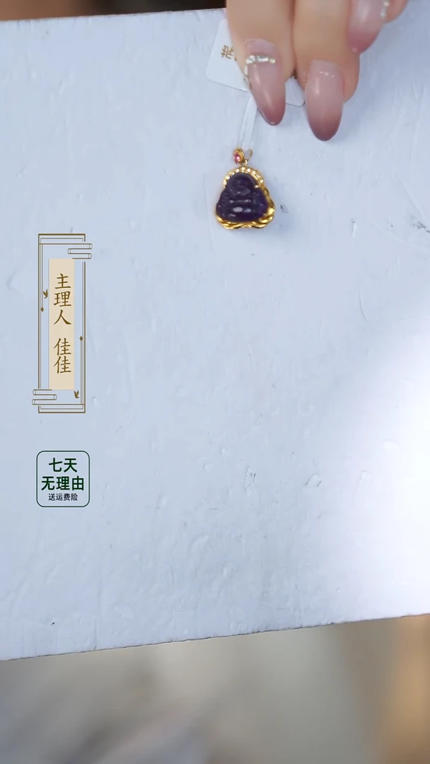 【闪购商品】苏纪石（舒俱来）吊坠(不含链)18K金镶嵌@@@@@@@@@@@@