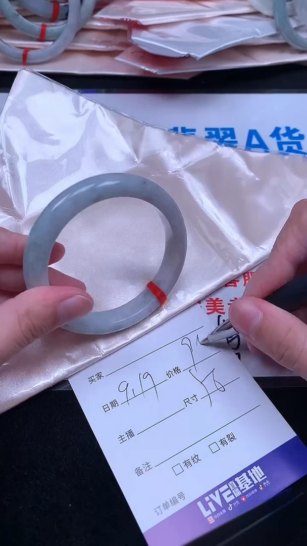 未镶嵌手镯翡翠.