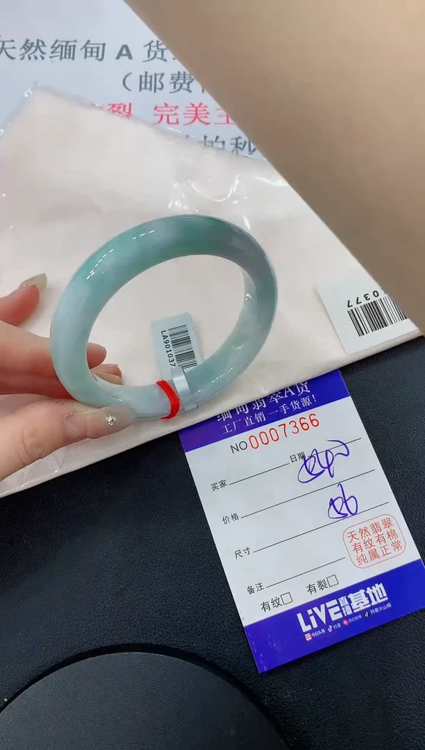 未镶嵌手镯翡翠66
