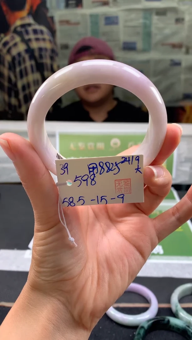 未镶嵌手镯翡翠用****5翡翠手镯 下单联系小耳机#39