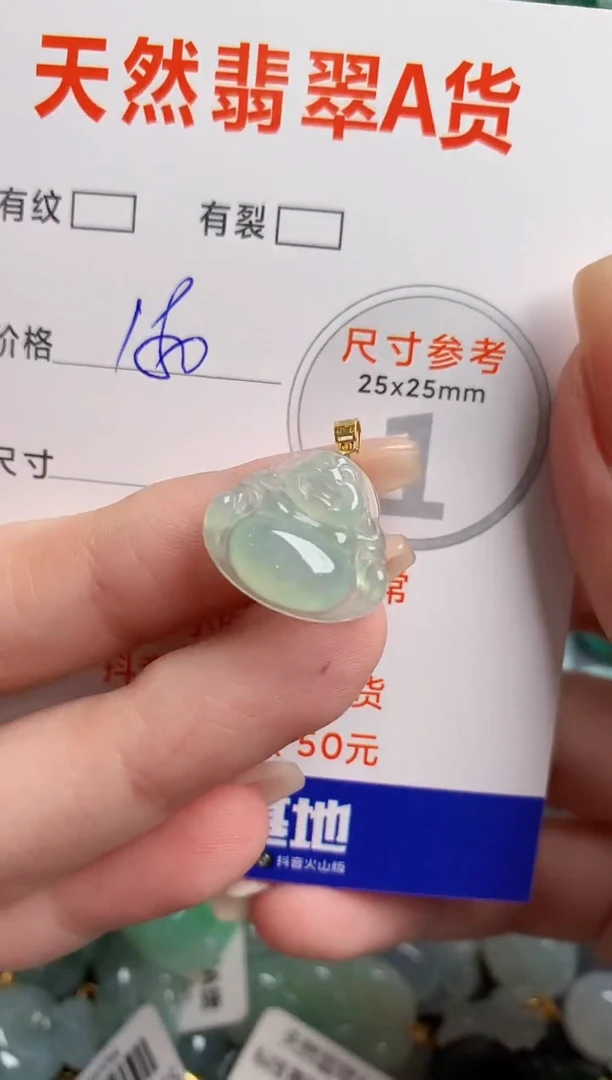翡翠18K金镶嵌颈饰0515686941