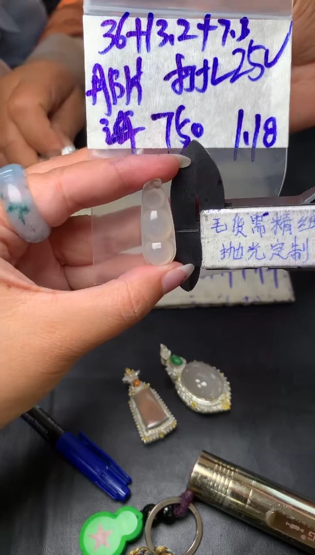 【闪购商品】定制翡翠未镶嵌毛货需抛光多样性拍一发一