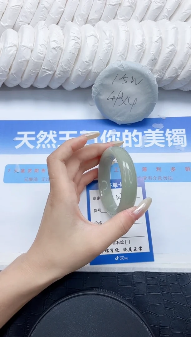 石英质玉手镯未镶嵌223-54.5