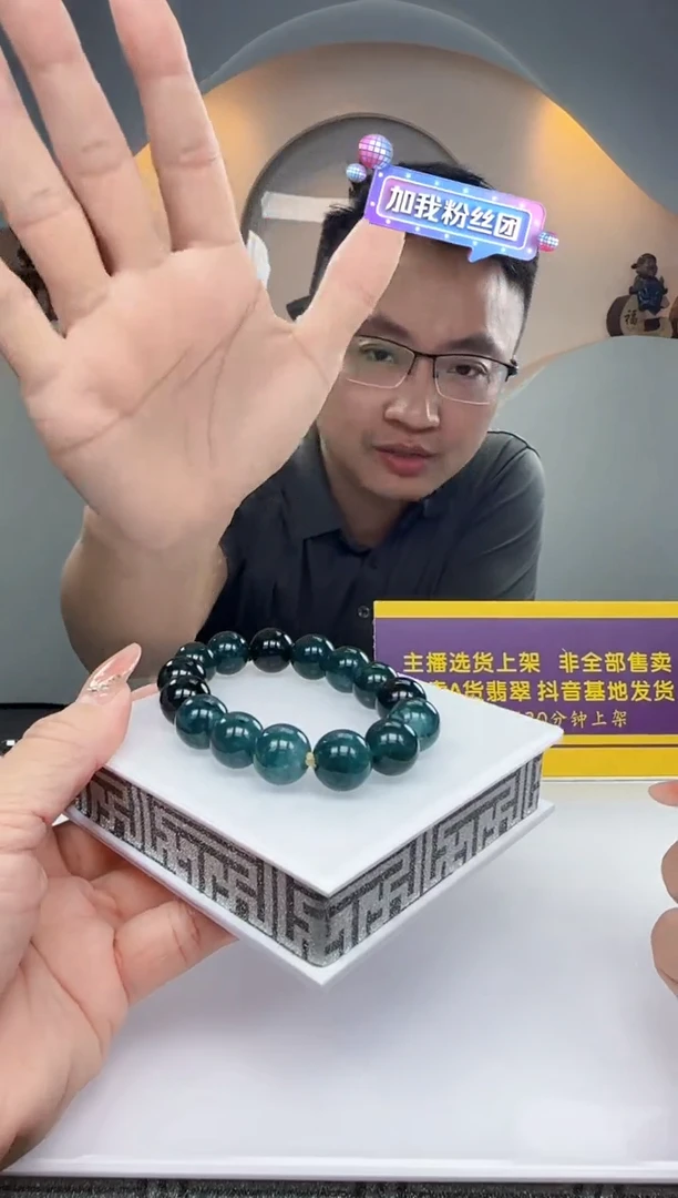 未镶嵌定制翡翠Q62490翡翠（多样性发一）