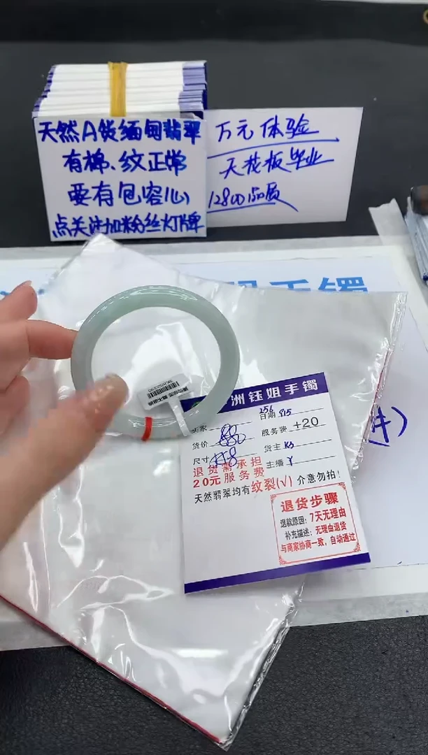 未镶嵌手镯翡翠1111111111