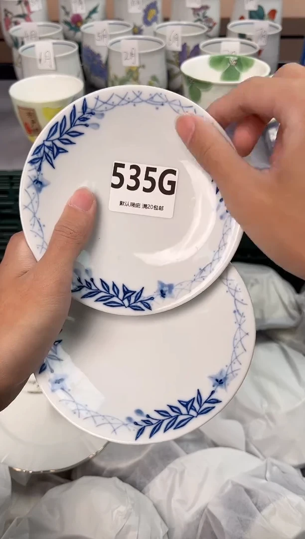 【闪购商品】碗535G瓷器瓷器瓷器瓷器