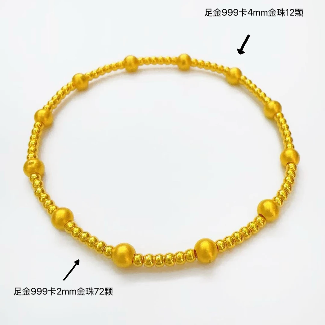 【小镒甄选】足金999新款满天星LAZ224{84颗金珠}