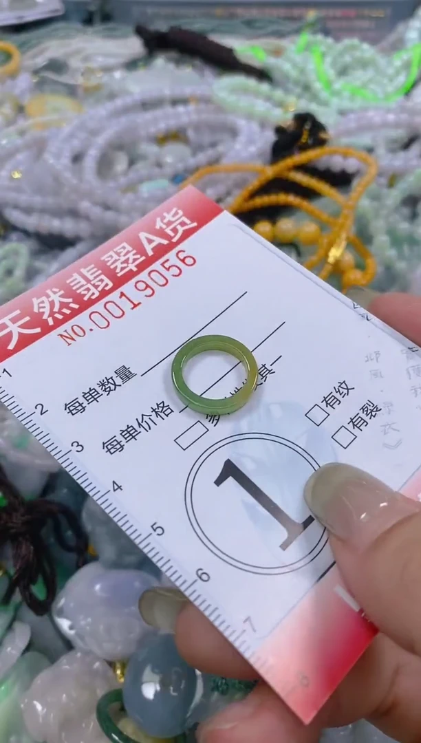 翡翠未镶嵌颈饰闪购0019056