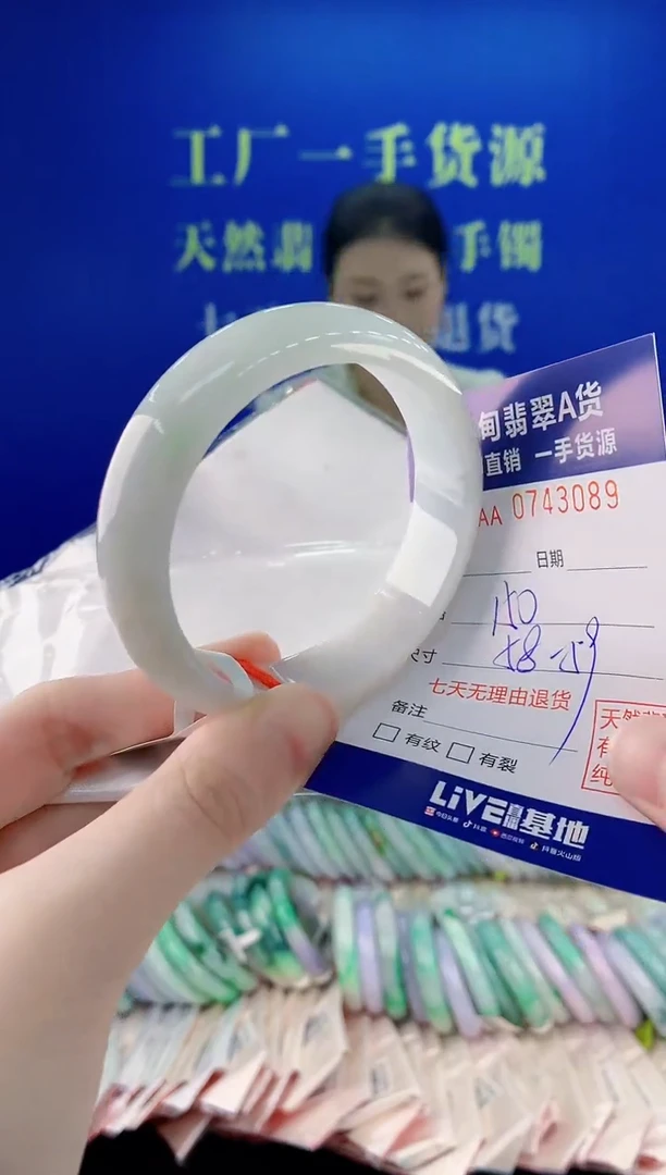 未镶嵌手镯翡翠89
