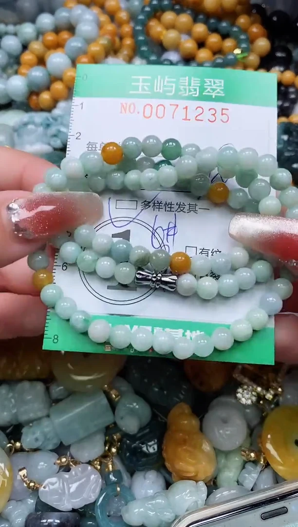 【闪购商品】翡翠颈饰未镶嵌闪购0071235多样性发其一