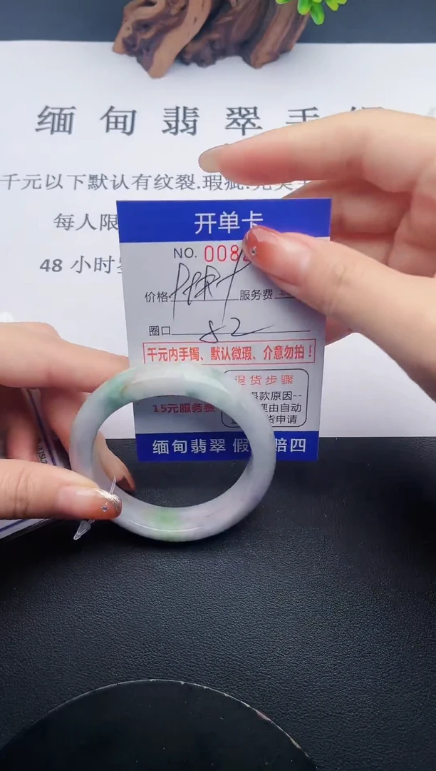 【闪购商品】翡翠手镯未镶嵌59天然翡翠A货