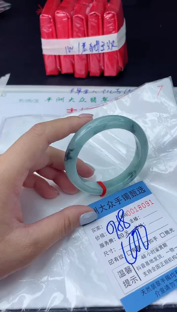 【闪购商品】翡翠手镯未镶嵌翡翠手镯
