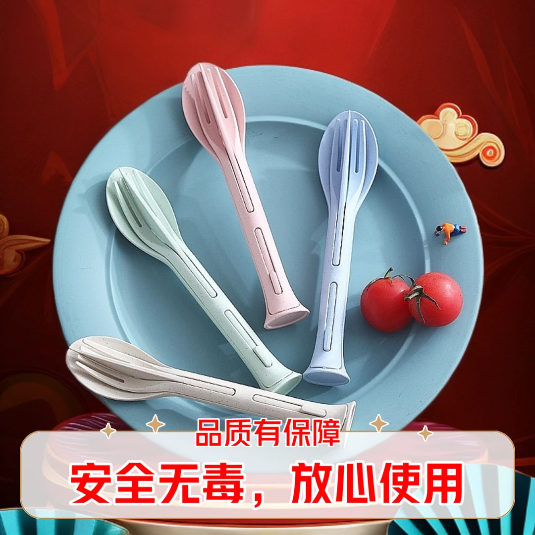 小麦秸秆北欧风儿童刀叉勺三合一便携餐具套装 创意学生礼品餐具