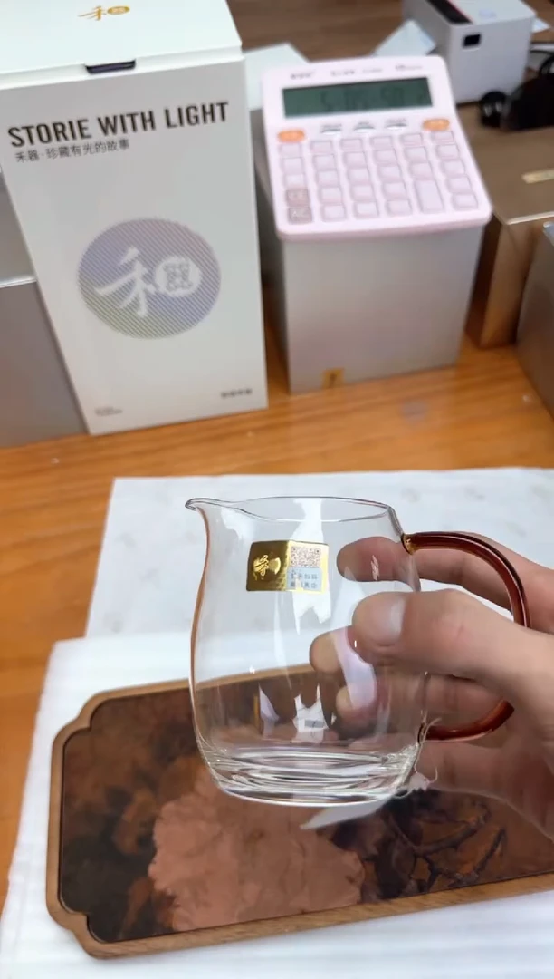 禾器澄然茶海琥珀色