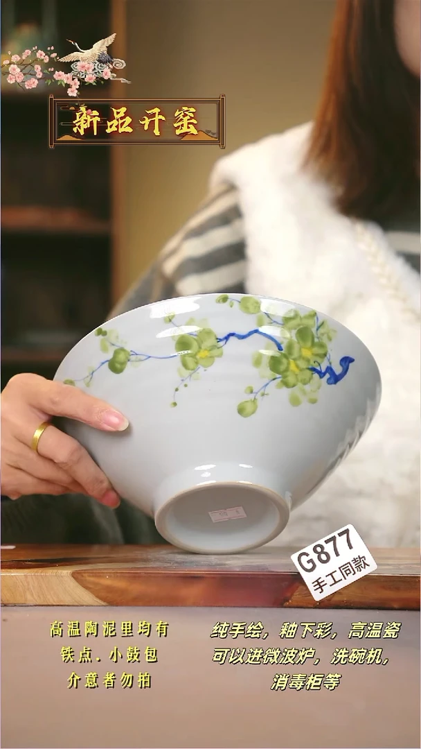 其他G877陶然集器瓷器