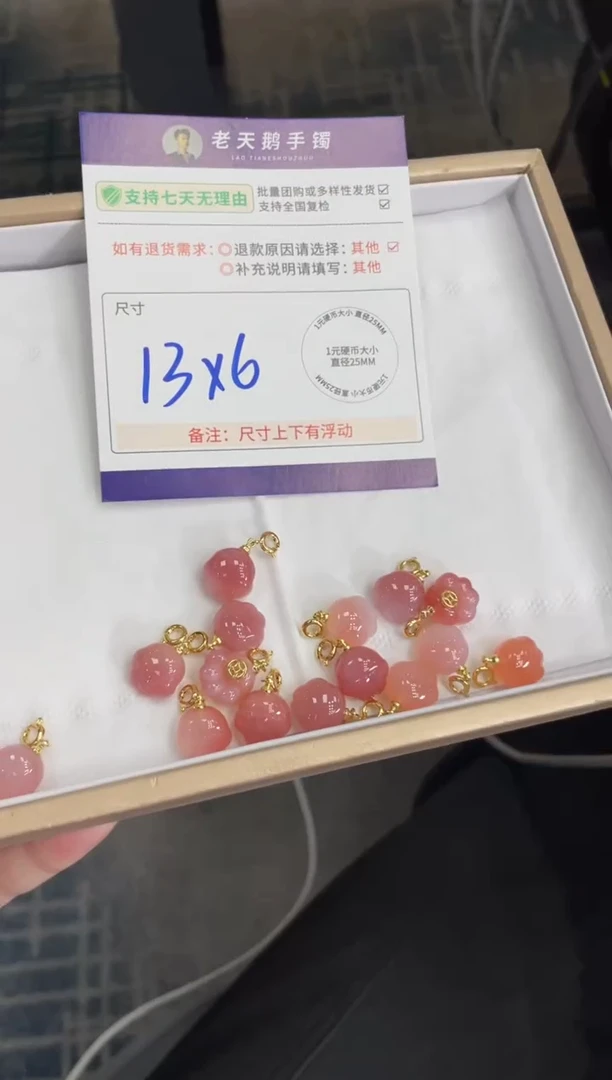 未镶嵌挂件玛瑙/玉髓玛瑙猫爪F3配绳/多样性发其一CP