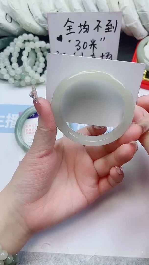 未镶嵌手镯石英质玉A43-54.6圈