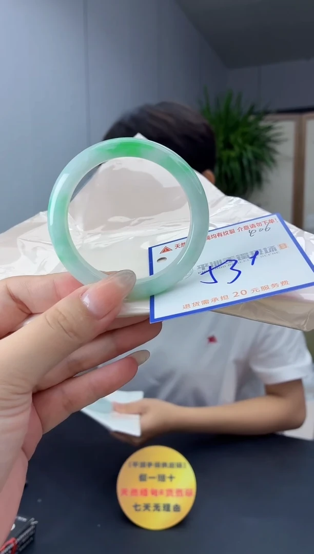 未镶嵌手镯翡翠11111111111