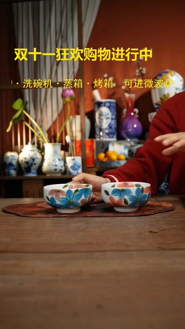 现代高温釉下彩手绘陶瓷餐具