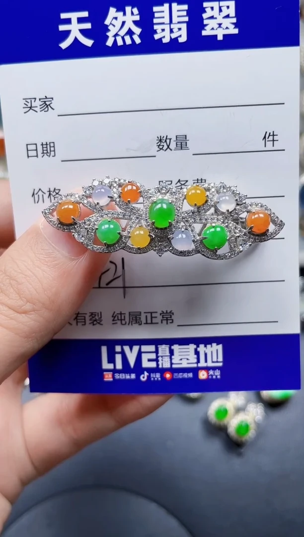 颈饰银S925镶嵌翡翠420