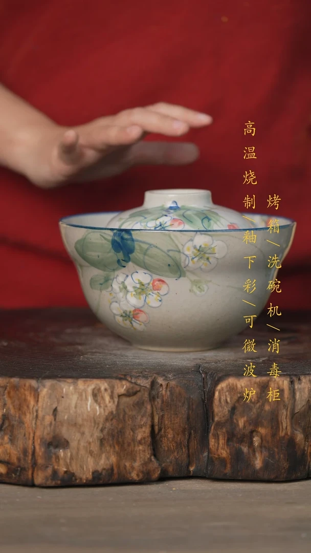 【闪购商品】碗景德镇高温釉下彩可微波烤箱洗碗机