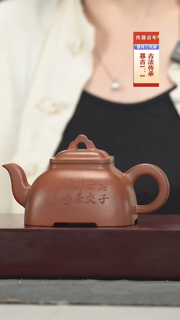 茶壶紫砂紫砂壶紫砂壶