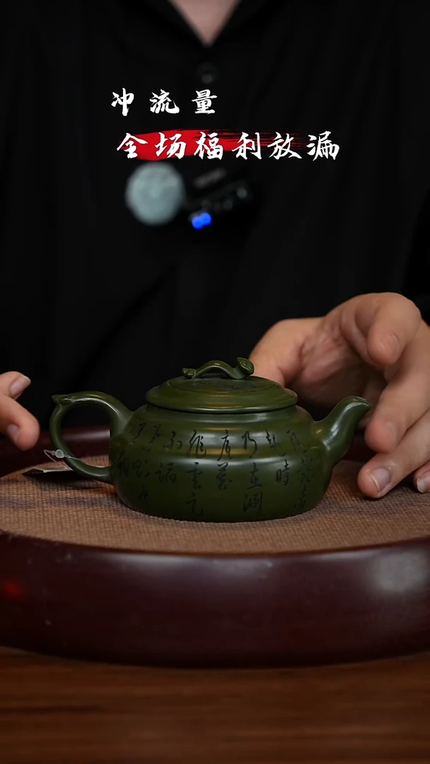 茶壶紫砂宜兴紫砂壶H51538