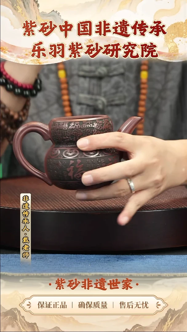 茶壶紫砂茶壶 紫砂茶壶 紫砂