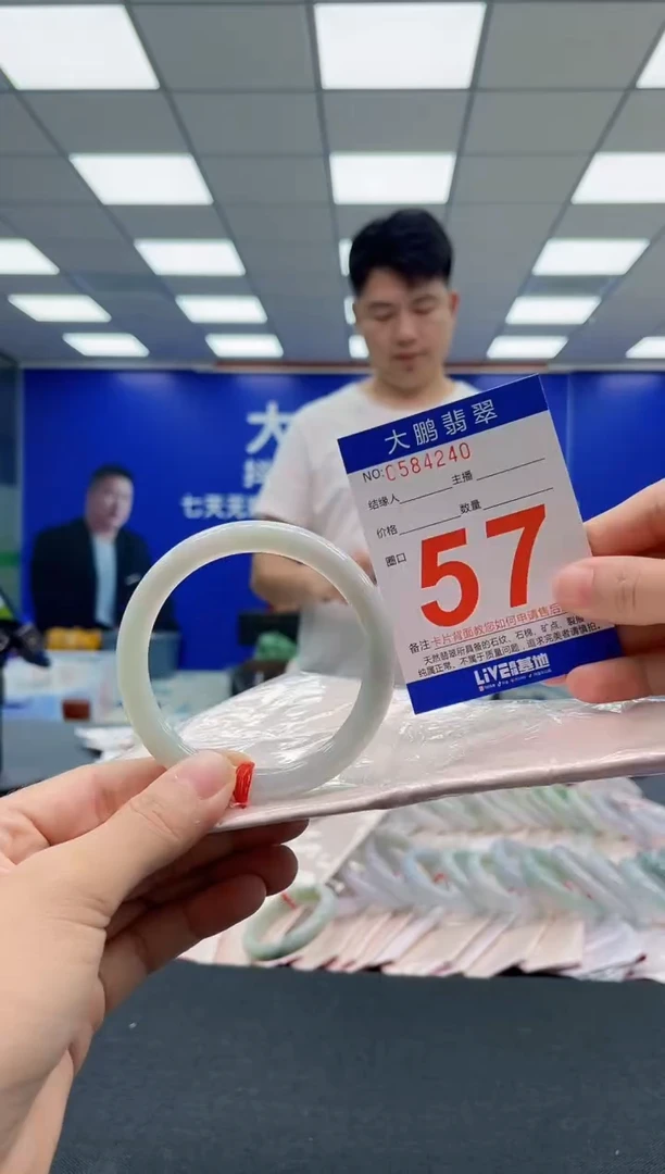 翡翠手镯未镶嵌AAAAAAAAA