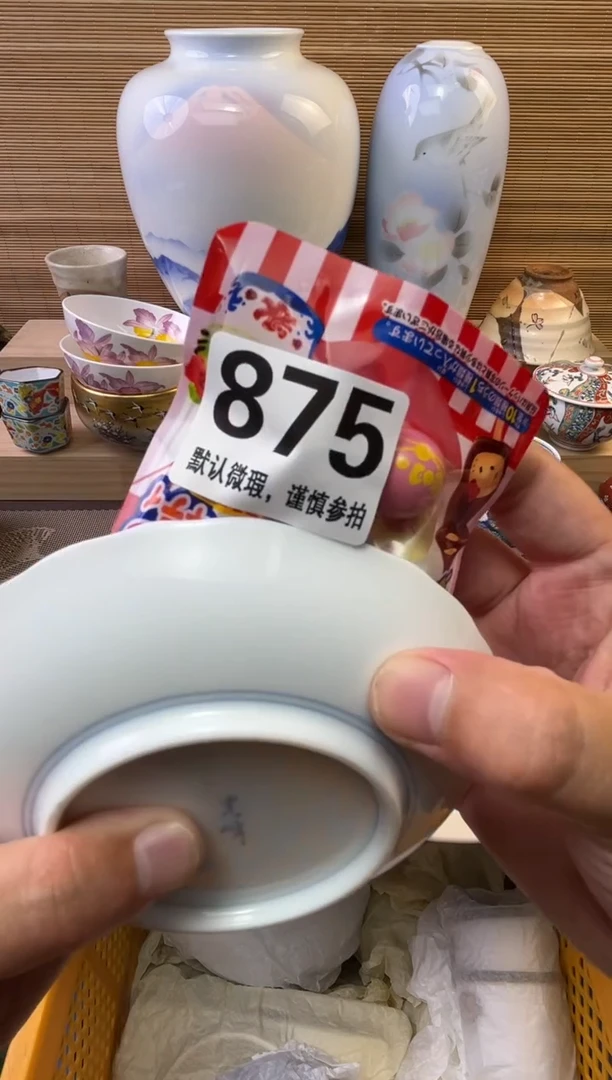 瓷片随**玩陶瓷瓷器瓷器瓷器瓷器