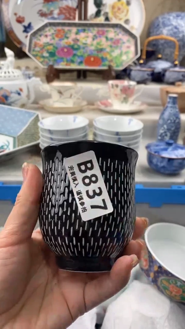 【闪购商品】837