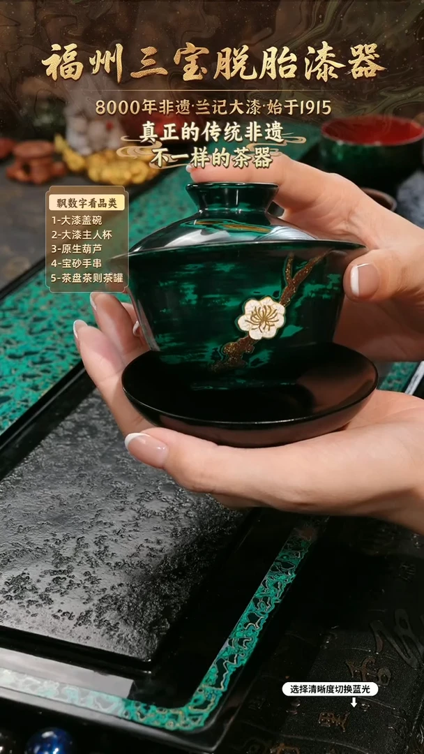 兰记手工漆器-一物一拍 以商品图片为主