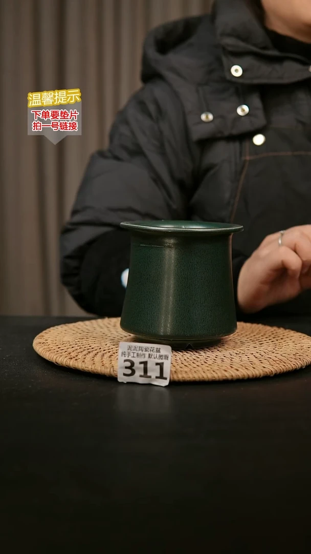 瓷片311内口径约7外高约11