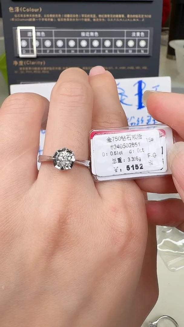 【闪购商品】钻石戒指/指环18K金镶嵌钻戒