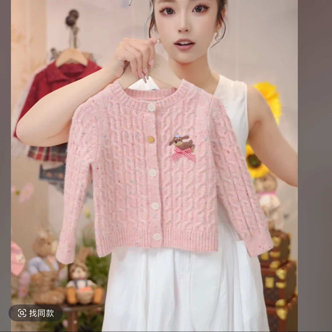 MOMOCO/玛米玛卡女童毛衣秋款针织开衫休闲时尚细毛线77730230002