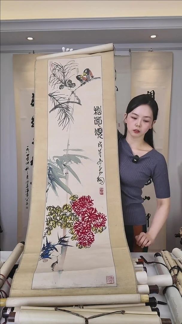 拓片用纸其他赵****》陈老师  花鸟  四平尺