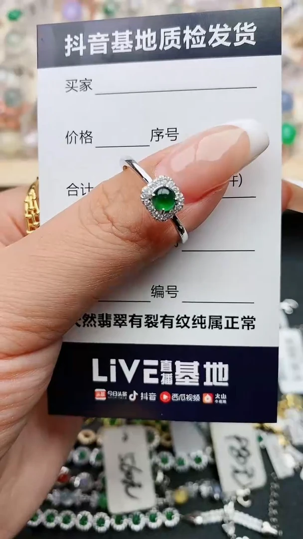 【闪购商品】翡翠戒指银S925镶嵌........
