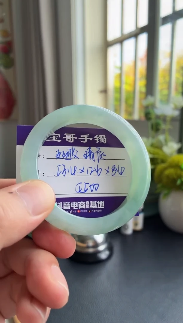 未镶嵌手镯翡翠翡翠手镯
