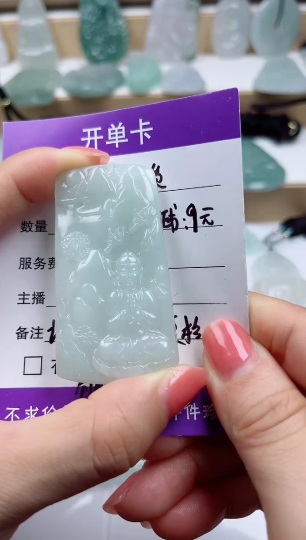 颈饰未镶嵌翡翠