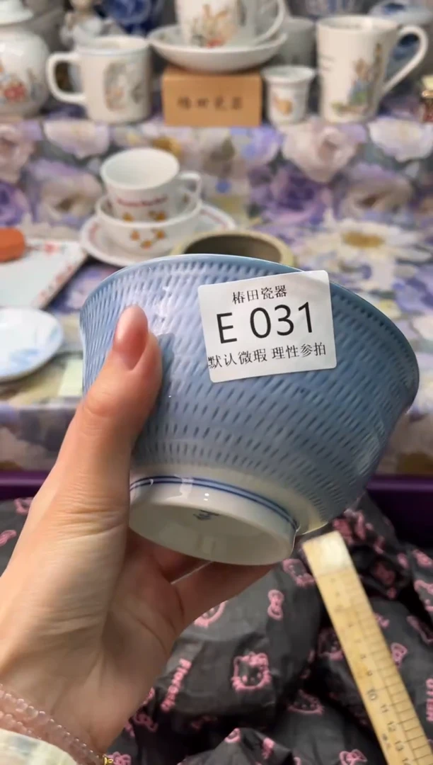 瓷片用****4瓷片瓷片          E 031