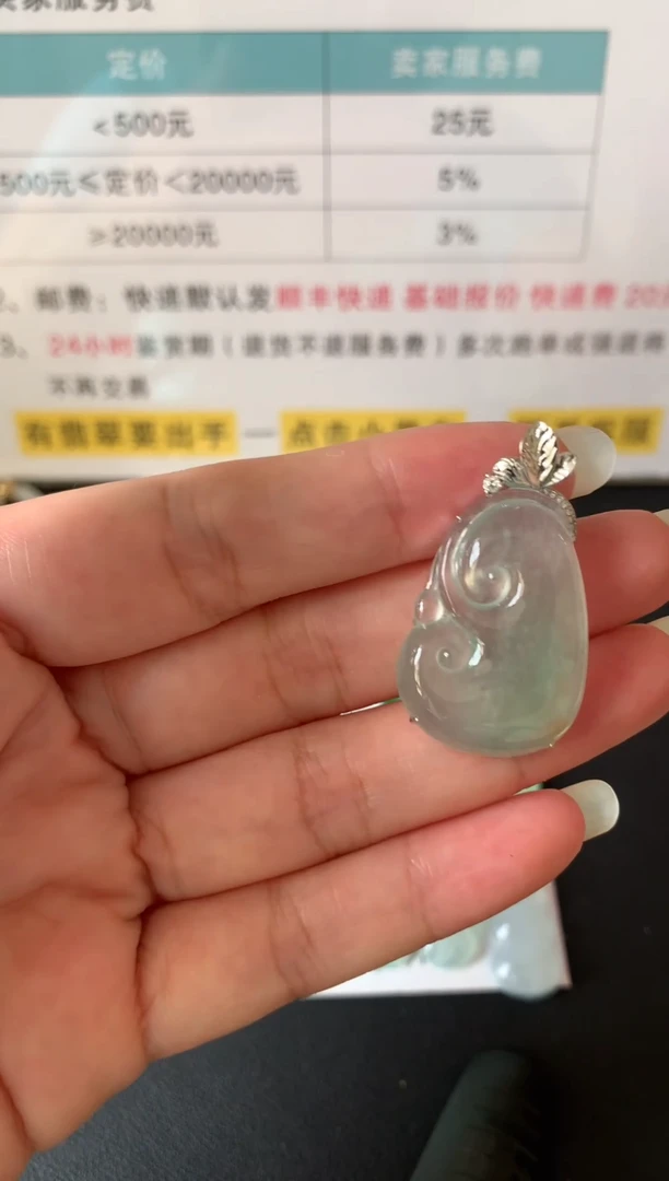 颈饰18K金镶嵌翡翠30