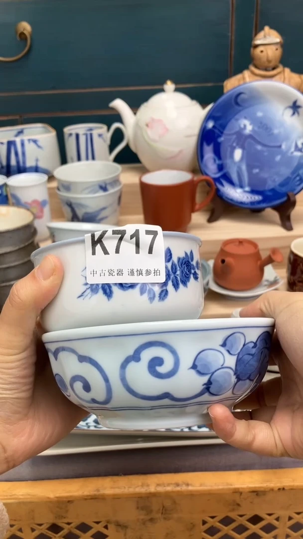 【闪购商品】瓷片K717  祝您开心 祝您暴富