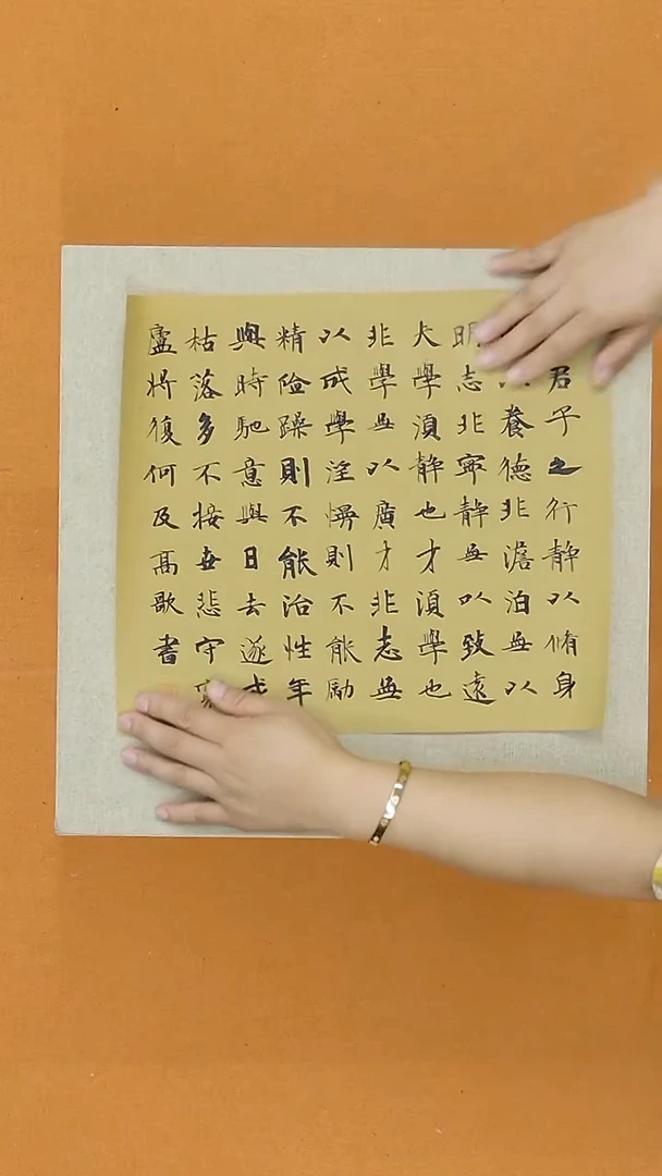 书法高歌   福建 第二届小品展   34*30