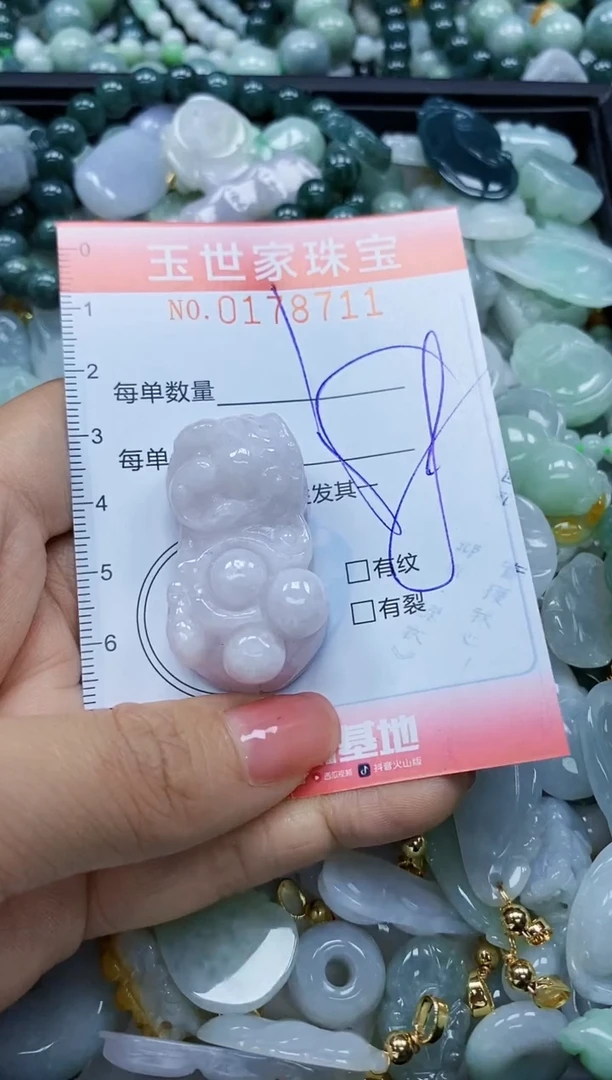 【闪购商品】翡翠颈饰未镶嵌闪购0178711