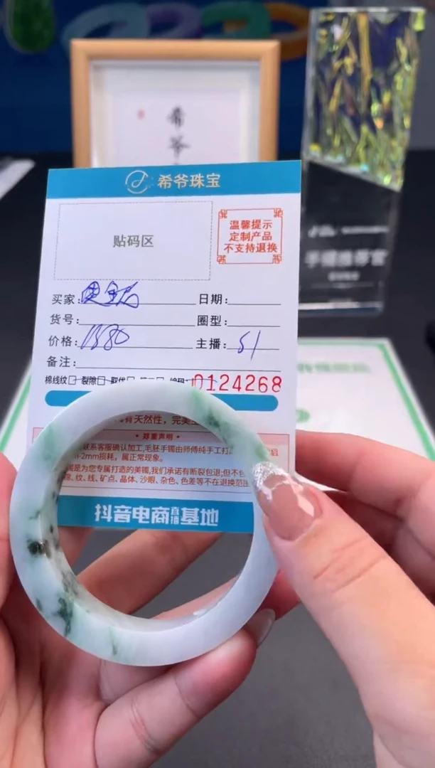 未镶嵌手镯定制翡翠奥*尼57-63