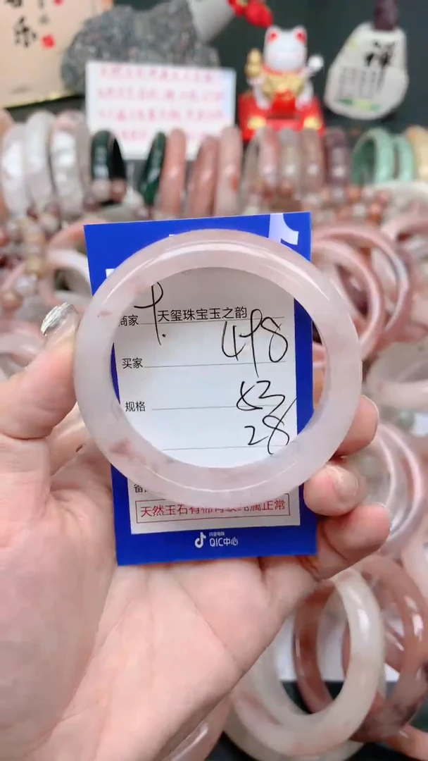 石英质玉手镯未镶嵌498