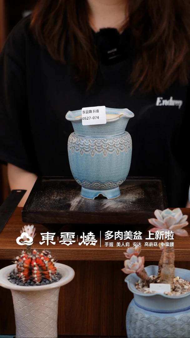 0527-074C美人肩 内口7